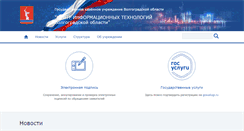 Desktop Screenshot of citvo.ru